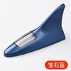 Solar Powered Car Shark Fin Anti Collision Warning Light 8 LED Flashing Waterproof Auto Safety Strobe Roof Decorative Light