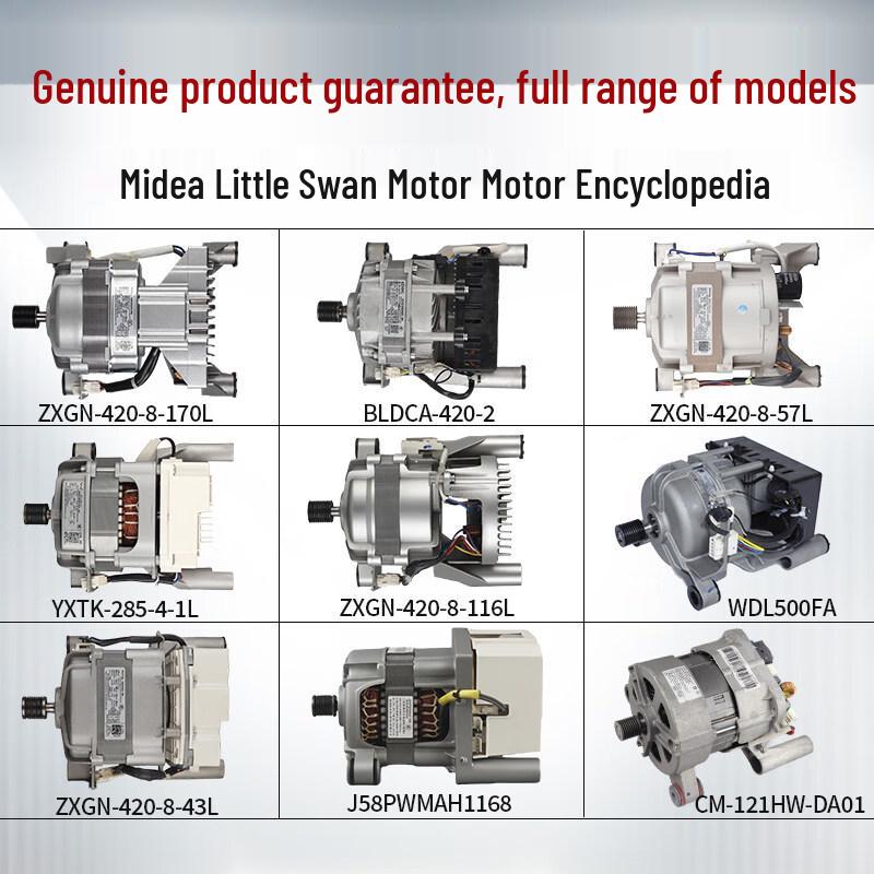 Aokewen Inverter Motor for Midea/Little Swan Drum Washing Machines