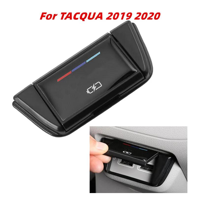For Volkswagen VW T-cross Teramont Bora TACQUA SAGITAR Passat TAYRON T-ROC Accessories USB Charging Port Cover Dust-proof Frame
