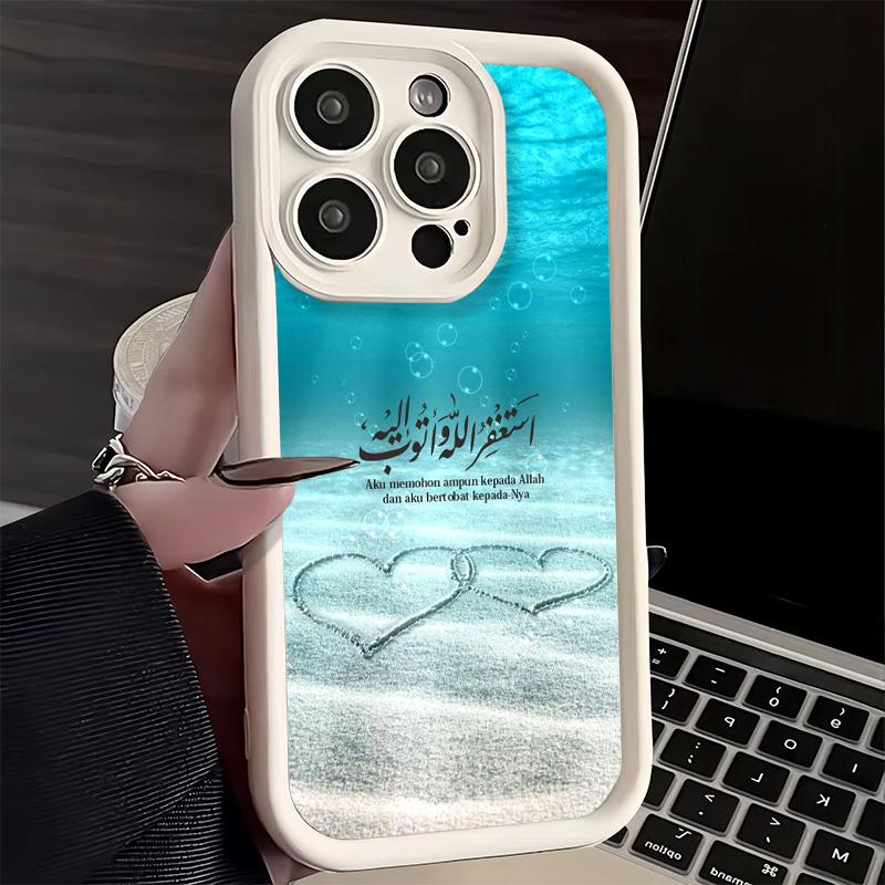 Phone Case for iPhone 17 Air 16E 15 16 Pro Max Arabic Islamic Muslim Quotes Cover 14 Plus 13 12 Mini Soft Shell Silicone Fundas