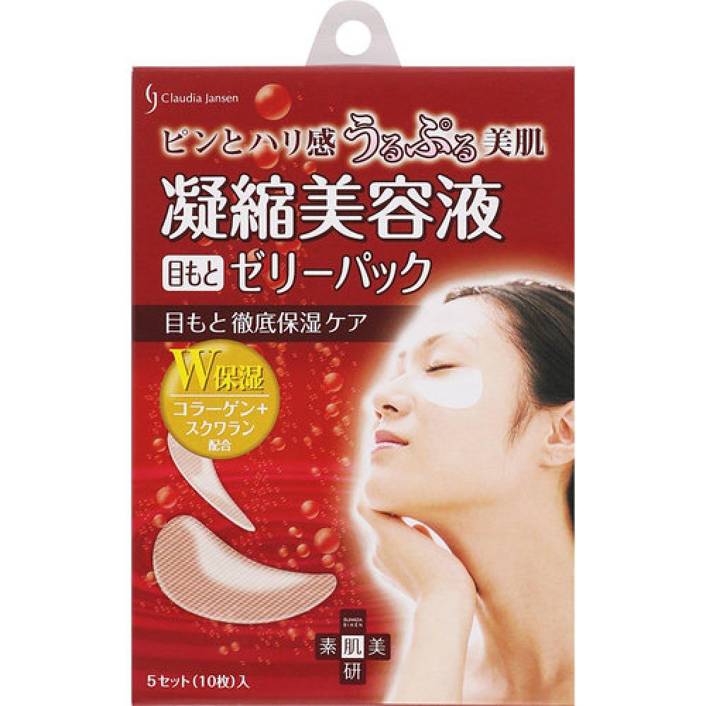 

Набор гелей для глаз, 5 шт. (10 листов)