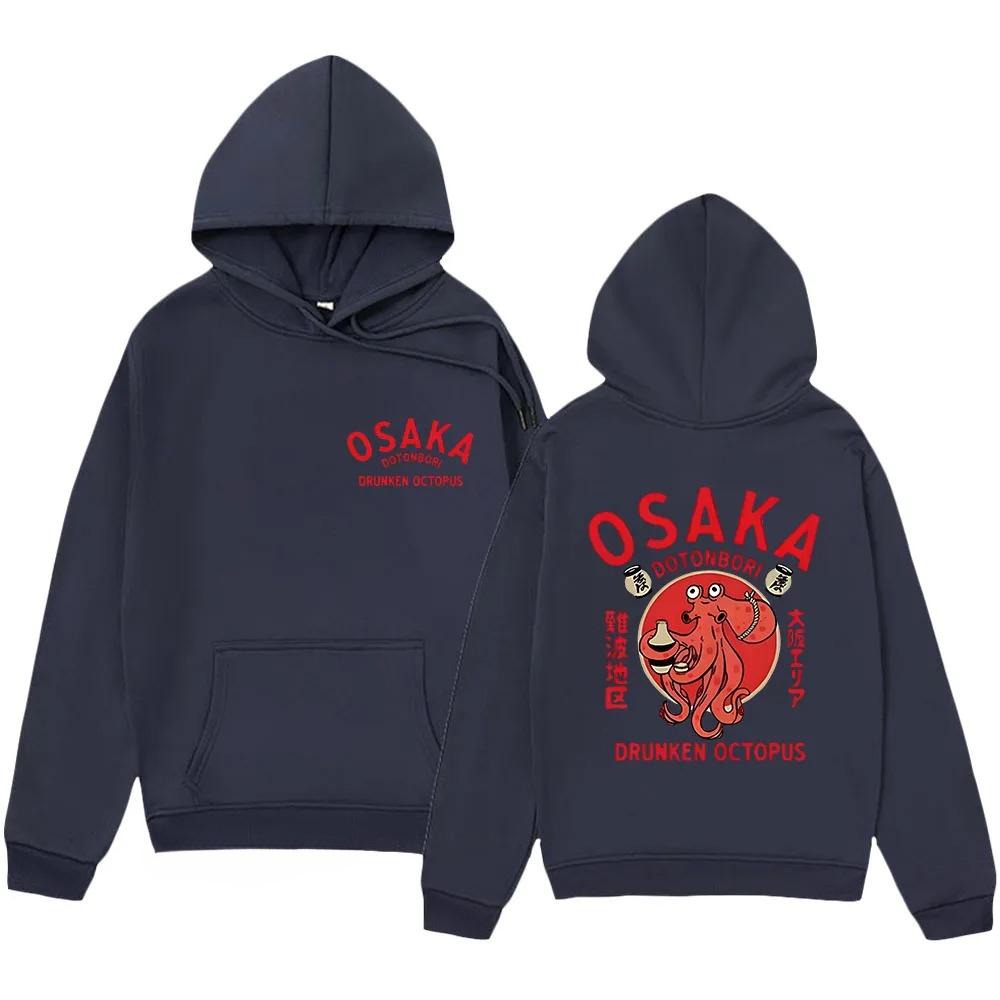 Osaka Dotonbori- Men's Drunken Octopus Hat Sweatshirt Harajuku Japan Interesting graphic Y2k sweatshirt from Jersey