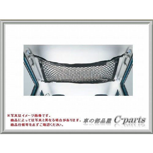 SUZUKI Genuine Parts Hustler Luggage Net B9MM99000-99034-D87
