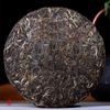 357g 2009 Xigui Aged Pu'er Raw Tea Cake Yunnan Raw Puerh Tea Wild Old Pu-erh Tea