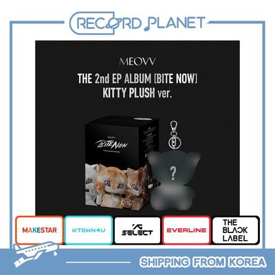 MEOVV - THE 2nd EP ALBUM [BITE NOW] KITTY PLUSH Ver. [POB]