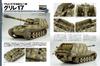 German Planned Heavy Tank (Military Modeling Book)