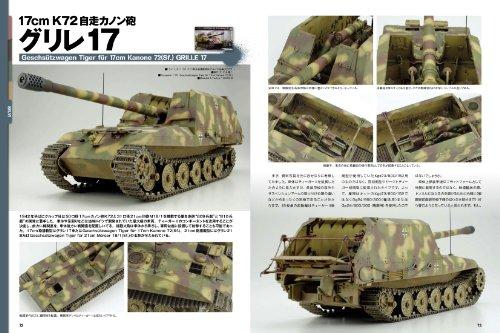 German Planned Heavy Tank (Military Modeling Book)