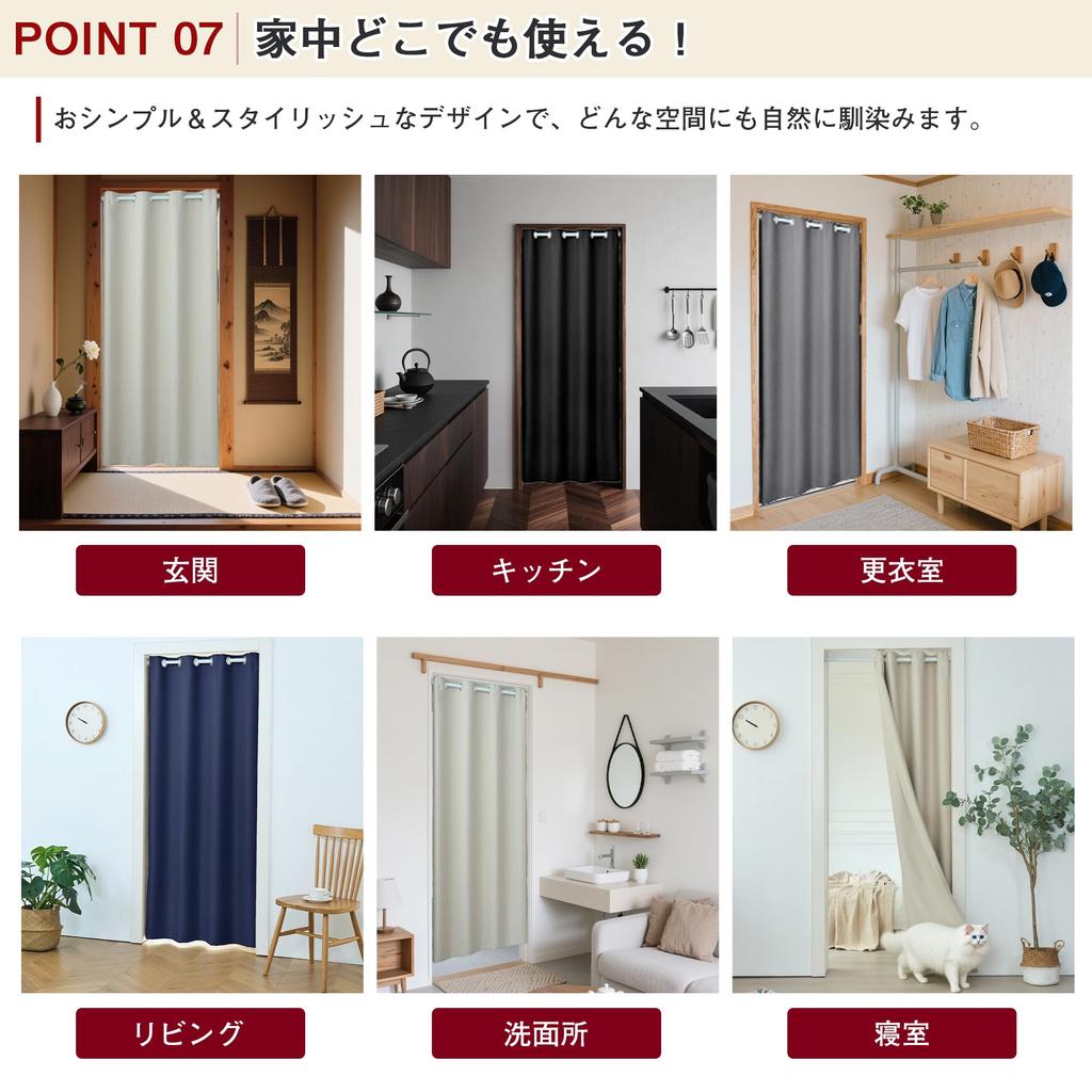 SUGOI Level 1 Light Room Divider with Tension Insulated Grommet Easy High Mildew Door Curtain for Dressing and Living Includes 1 Panel Curtains,