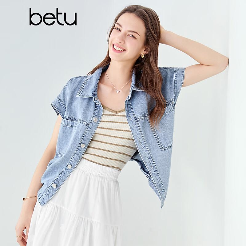 Betu Women's Summer Denim Short-Sleeved Shirt Jacket