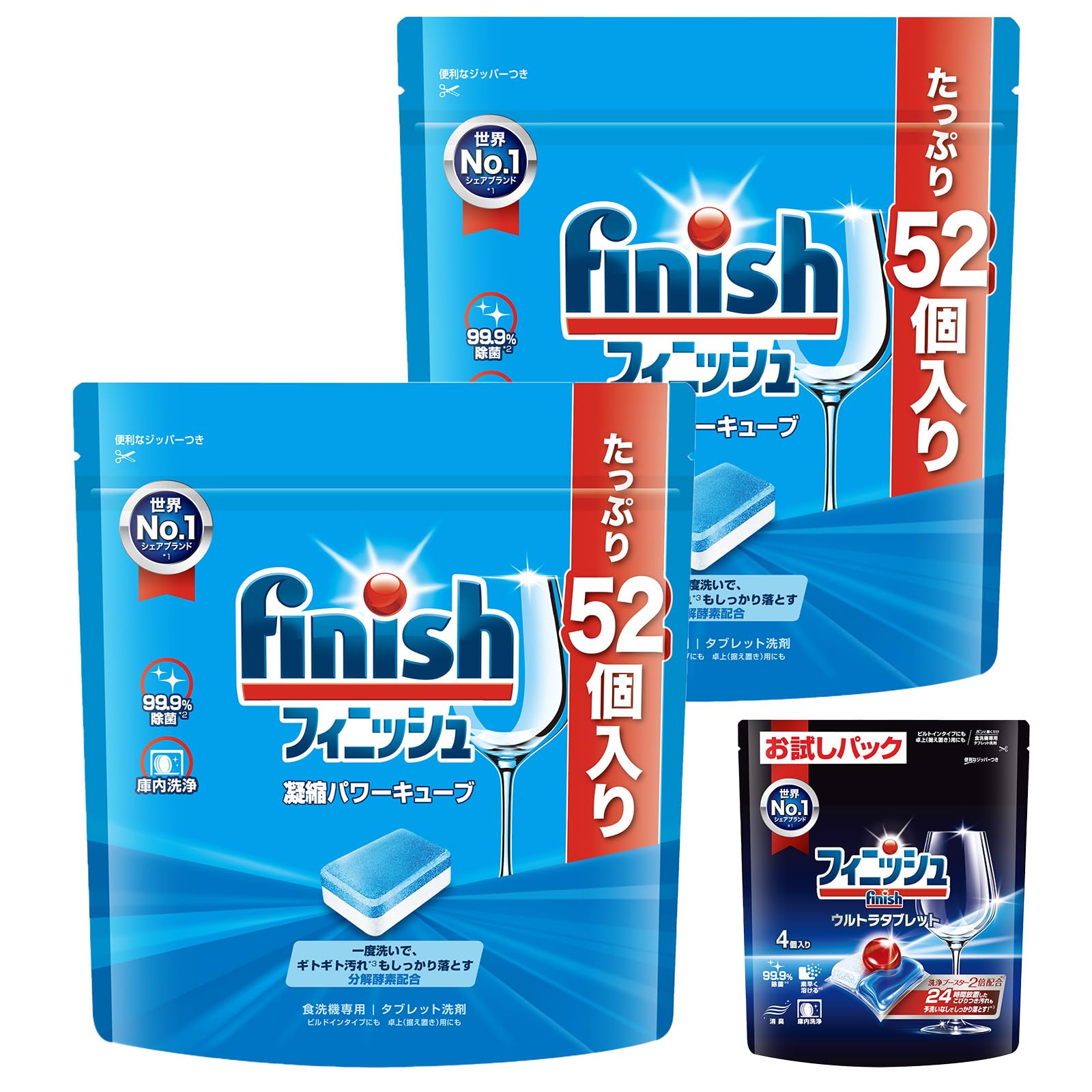 Finish Dishwasher Detergent Tablets Power Cube 52 tablets x 2 bags Sample Detergent Ultra [Bulk Purchase] + (Dishwasher Tablets)