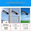 Integrated Solar Motion Sensor Street Light