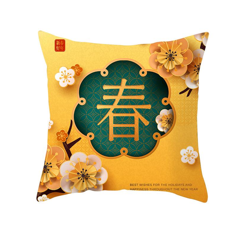 New Year and Spring Festival Super Soft Pillow Cover Year of The Rat Employee Welfare Company Annual Meeting Holiday Gift Sofa Cushion Cover