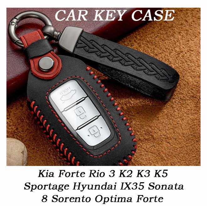 Leather Car Key Cover Case For Kia Forte Rio 3 K2 K3 K5 Sportage For Hyundai IX35 Sonata 8 Sorento Optima Forte