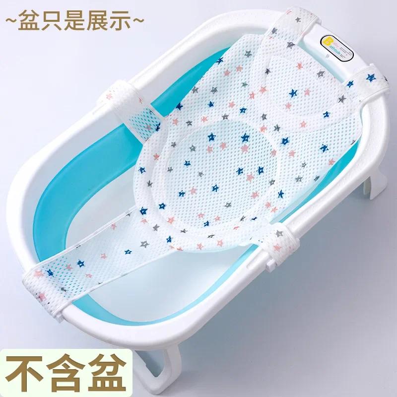 

Регулируемая подушка для ванны для новорожденных, подушка для сиденья в форме креста, противоскользящая детская сетка для ванной, детский коврик для ванны, колыбель для душа, сиденье для кровати
