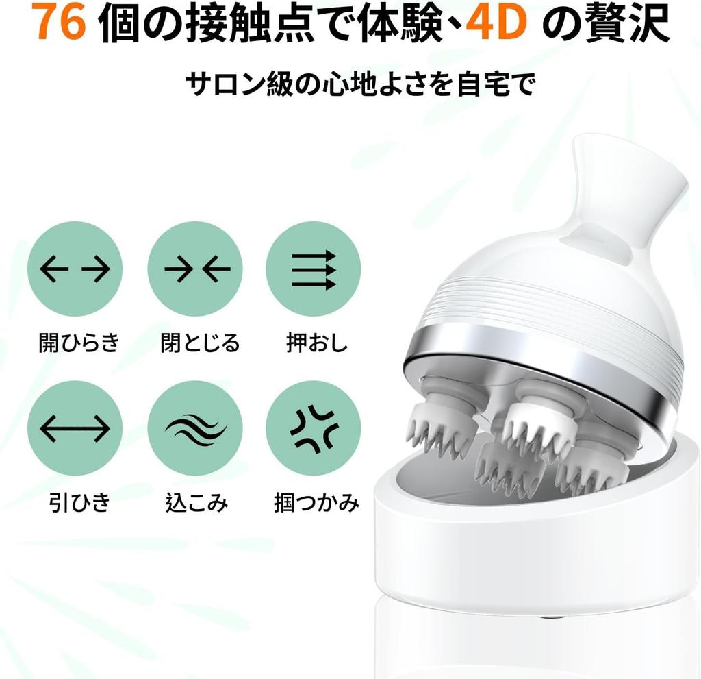 Electric Scalp Head Scalp 3D Scalp Adjustable Speed USB Beauty Relaxation Suitable for Full Lightweight Home Business Birthday Japanese Instruction