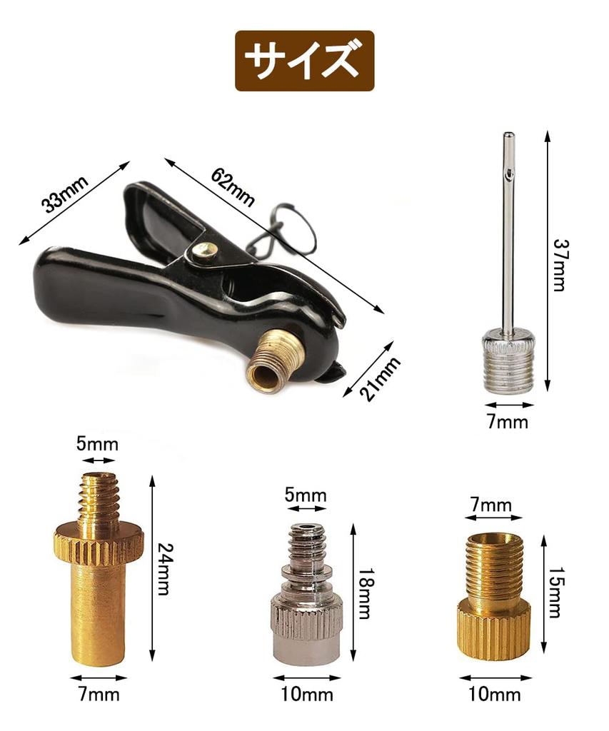 YFFSFDC Valve Adapter Bicycle Valve Conversion Adapter 5 Piece Set