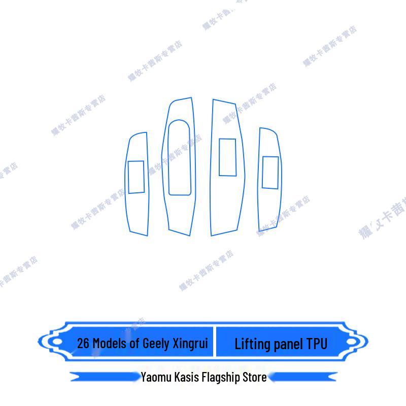 Compatible with 26 Geely Xingrui Models: Navigation Screen Protector, Gear Shift Sticker, Central Control Film, and Interior Decoration.