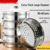 Zhaoran 28cm 3-Tier Stainless Steel Steamer Set