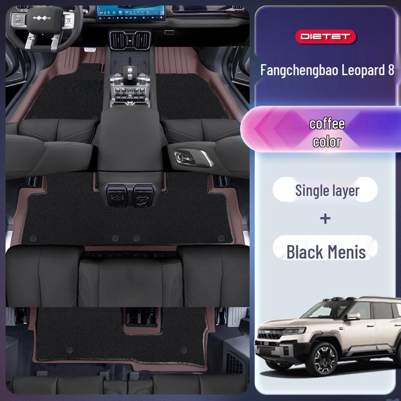 Equation 2025 TPE Leopard 8 Car Floor Mats - New Car Interior Modification Accessories