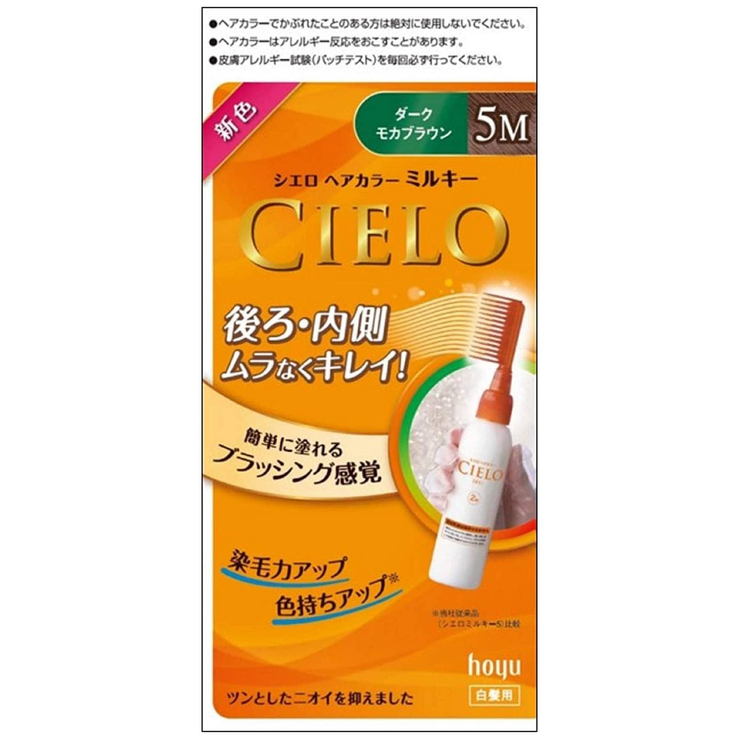 

Cielo Hair Color EX Milky 5M Hair (Gray Dye) [Quasi-drug]