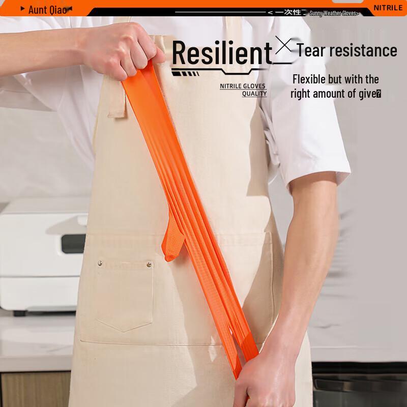 Qiaoyi Disposable Nitrile Gloves