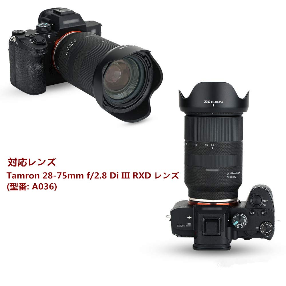 JJC Reversible Lens Tamron HA036 Compatible with Tamron Di III RXD Tamron Di VC RXD Compatible with Sony A99II Hood, 28-75mm F2.8 (Model A036) /