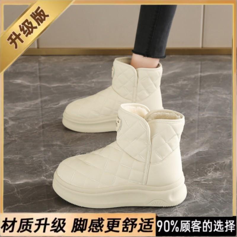 Integrated thick-soled snow boots winter new large cotton shoes size Harbin velvet short boots