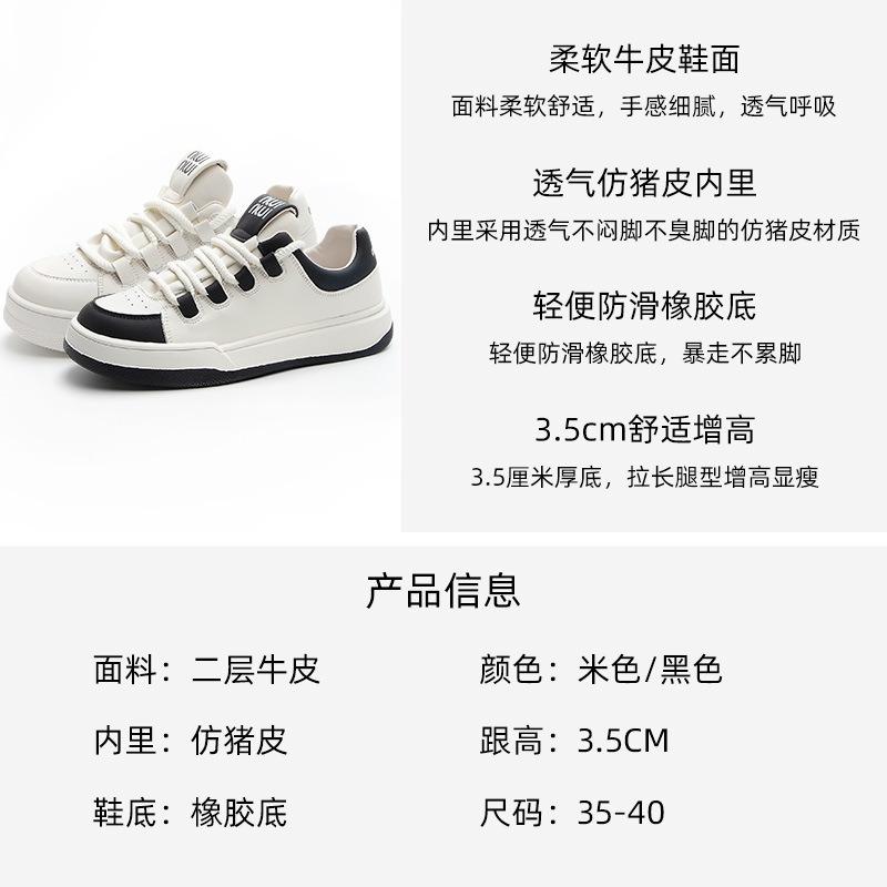 Platform white shoes women's spring new leather platform heightening color matching casual board shoes
