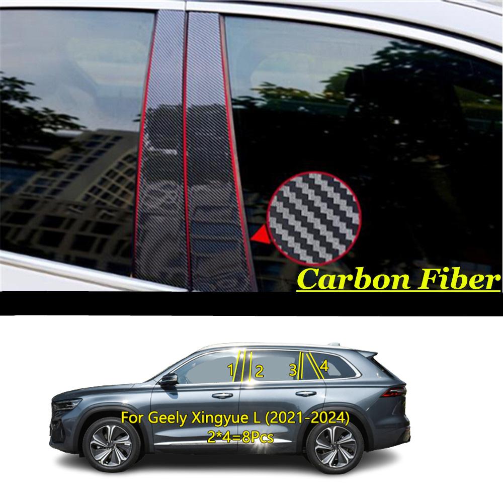 For Geely Xingyue L Geometry C Atlas Proton 2016-2024 Car PC Material Pillar Post Cover Door Window Molding Sticker Accessories