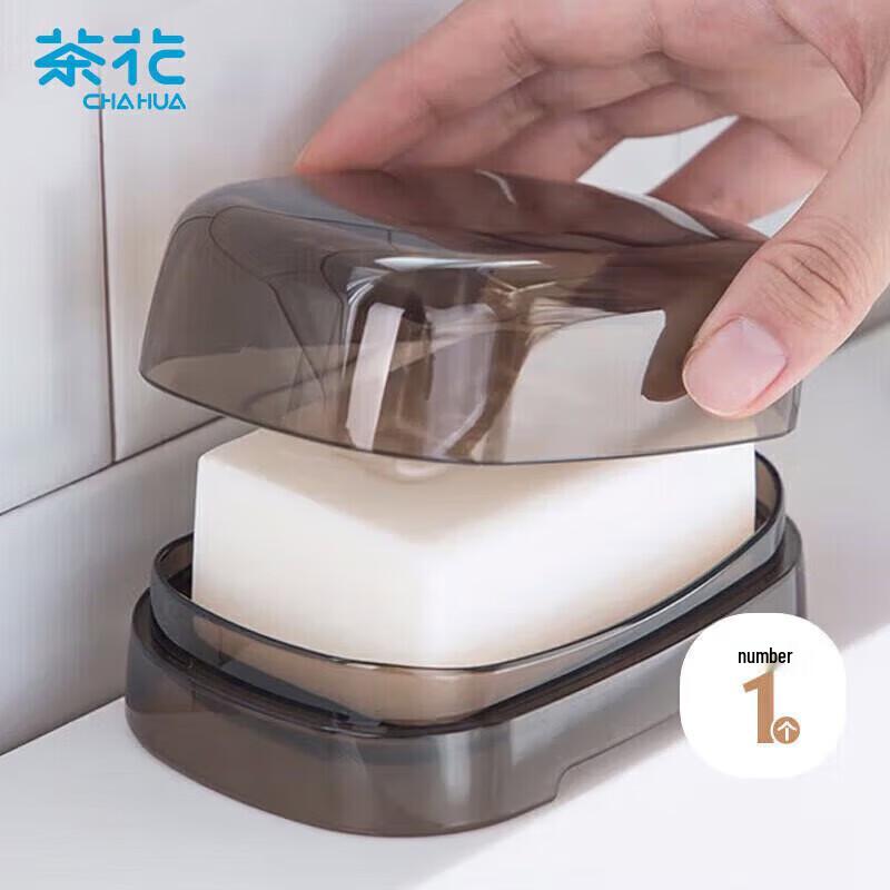 Chahua Portable Plastic Soap Dish with Lid
