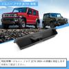 Coleya Jimny Nomad JC74 Silicone Console Tray Upper Easy Car Accessories (5-door) 2024~ Mat, Tier, Non-Slip, Installation, Scratch-Resistant,