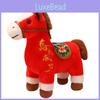 Animal Horse Plush Toy With Pp Cotton For New Year Gifts And Company Events
