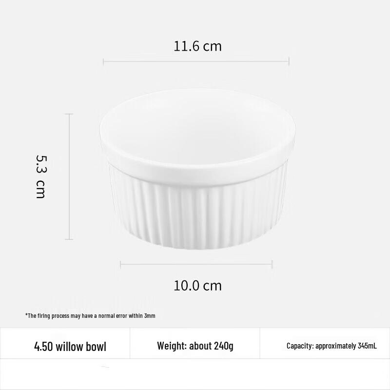 Shangqi 4.5-inch Ceramic Willow Pattern Baking Bowl