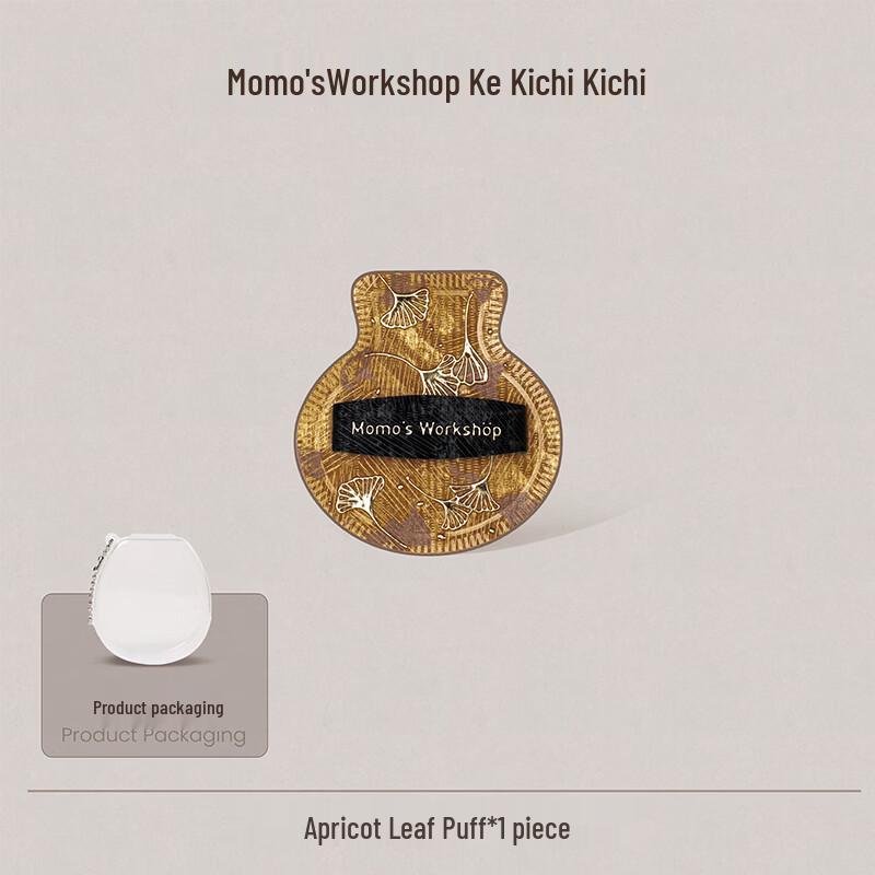 Maojiji Dual-Use Makeup Sponge Puffs