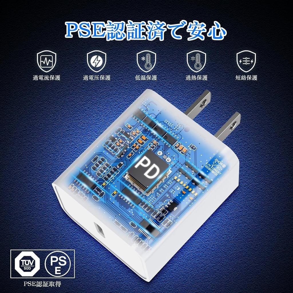 USB Type C PD Fast 20W Charging Cable Adjust the Length to Suit Your Needs and Charge Your Device Fast PD PSE Technical Standard Compatible with