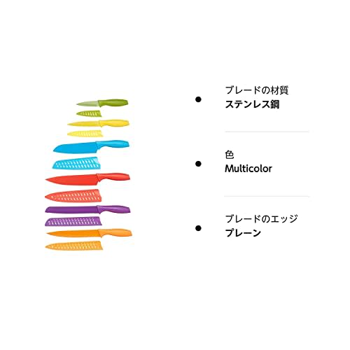 Basic Multicolored Knife Set, 12 Pieces, with Blade Guards, 35.3 X 10.5 X 3.5 Cm