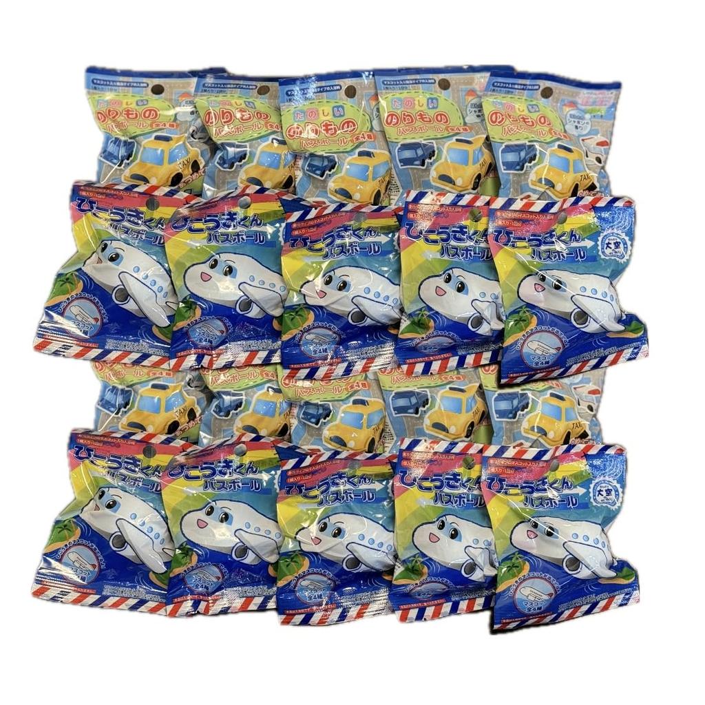 [mdk] 20-Piece Set of Bath Salts for Kids, Includes Toy Bath Balls and Bath Bombs, for Boys and Kids, Great Value Set, Vehicle and Airplane Design