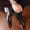 Fashion Men's Business Leather Shoe Trendy Embossed Leather Shoes for Men Thick-soled Non-slip Formal Shoes Horseshoe Heel Party Shoes