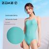 ZOKE Women's Professional Competitive One-Piece Training Swimsuit