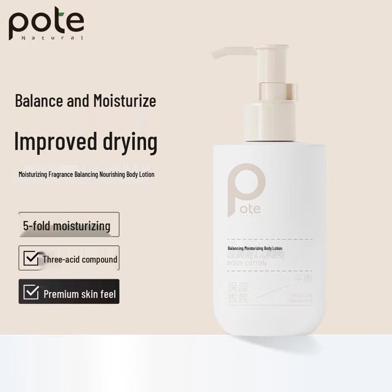 Bouty Fruit Acid Niacinamide Hydrating Body Lotion Twin Pack