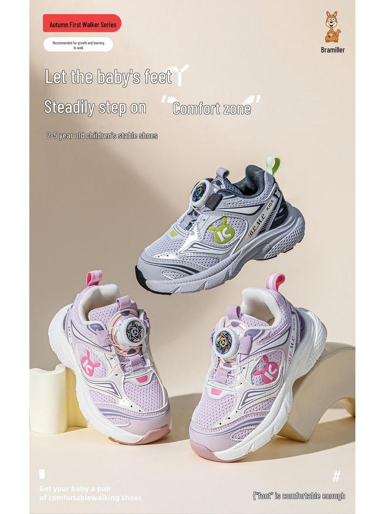 2025 Autumn Kids' Soft Sole Walking Shoes with Rotary Buckle for Boys and Girls