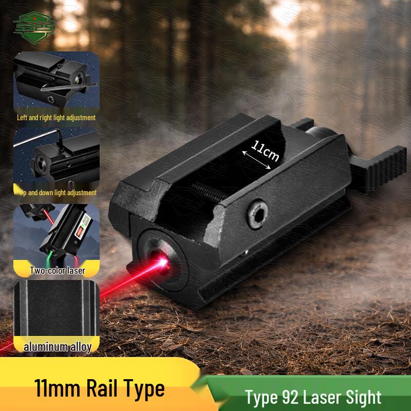 532595 Adjustable Laser Sight