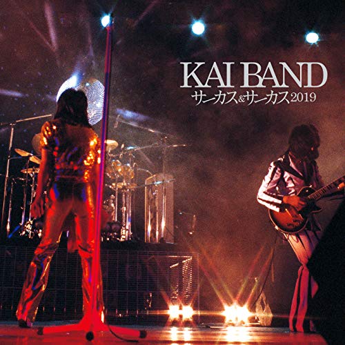 

Circus & Circus 2019