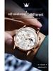 Oulishi Multifunctional Men's Waterproof Quartz Watch with Steel Band