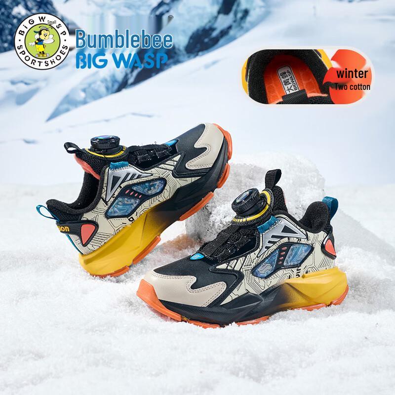 BIG WASP Boys Winter Warm Running Shoes 32