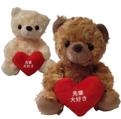 Bambole e peluche – Animali di pezza e di peluche