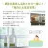 KAMITSUREN Medicated Bath 50ml x 5 Additives, Boxed, [Quasi-drug]