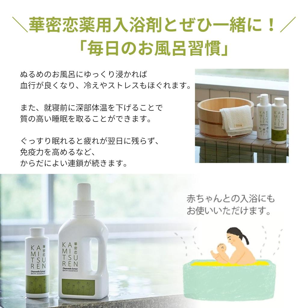 KAMITSUREN Medicated Bath 50ml x 5 Additives, Boxed, [Quasi-drug]