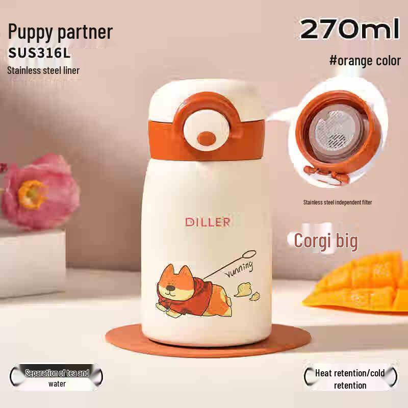 Dilebel Little Dog Partner Insulated Cup