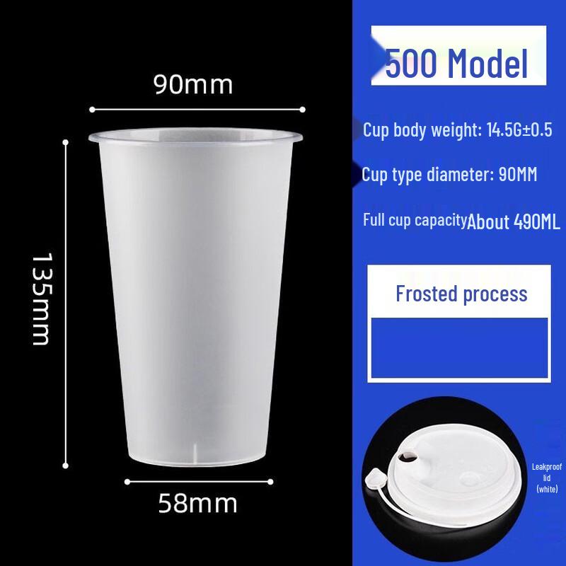 Miaojiayi Disposable High-Temperature Frosted Cups with Lids